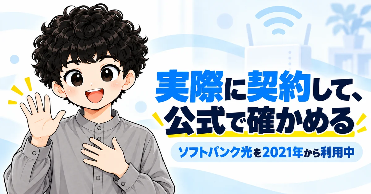 こーにゃんネットの運営者こーにゃん