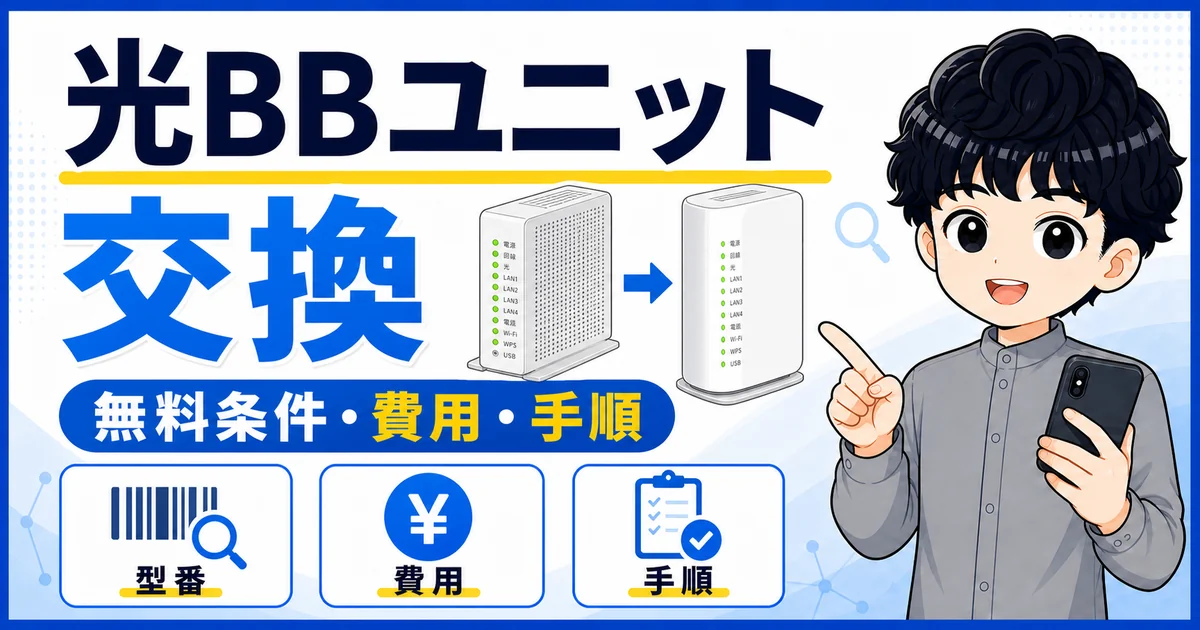 01-sbhikari-bbunitexchange