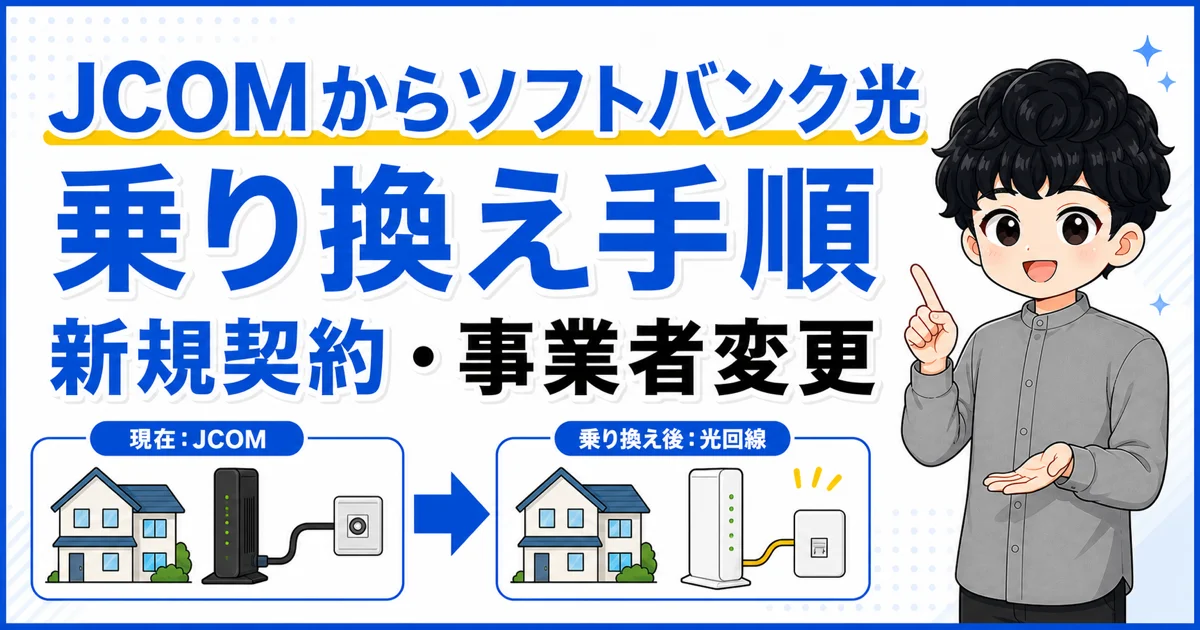 01-sbhikari-jcom