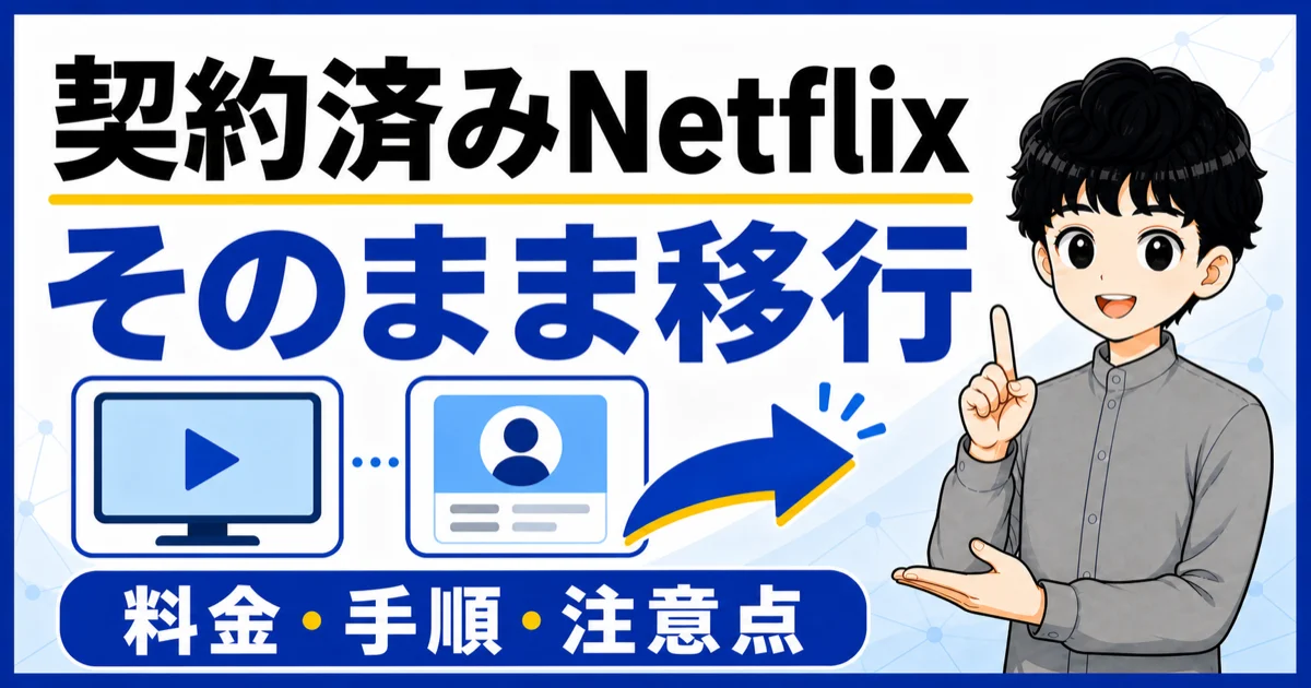 01-sbhikari-netflix-pack