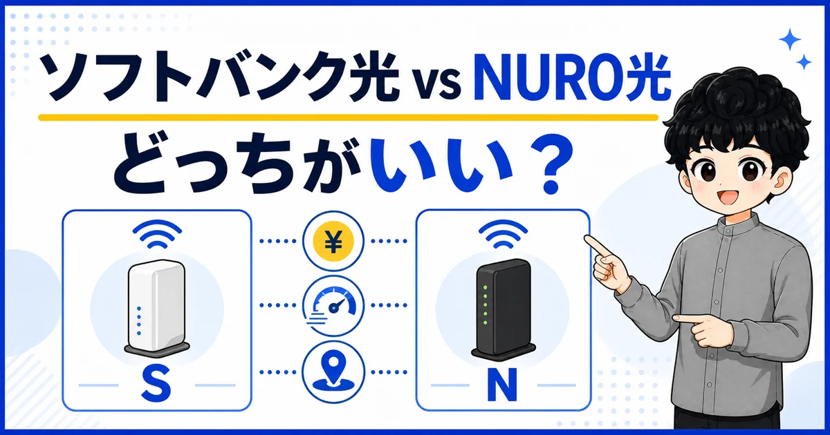 01-sbhikari-nuro