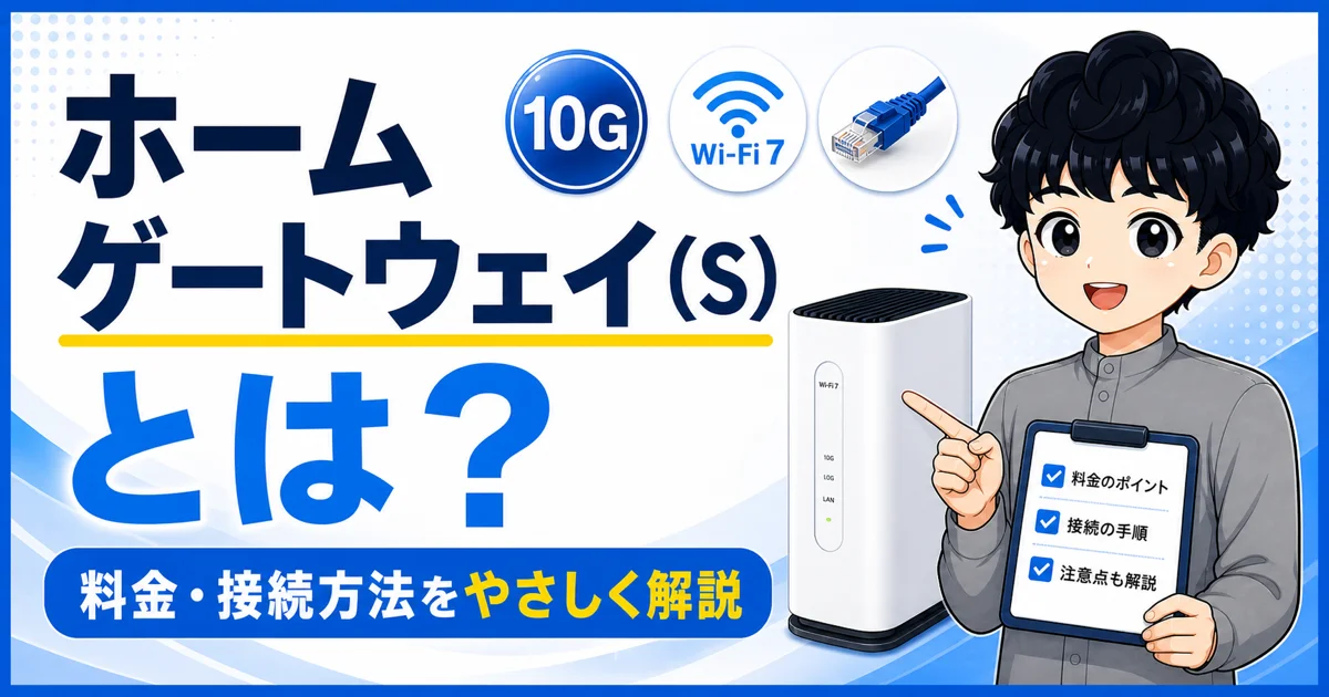 01-sbhikari10-router