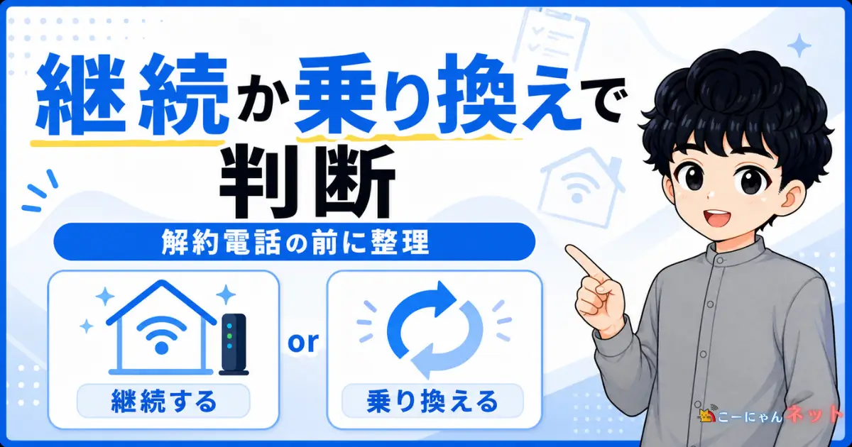 02-sbhikari-cancel-conclusion