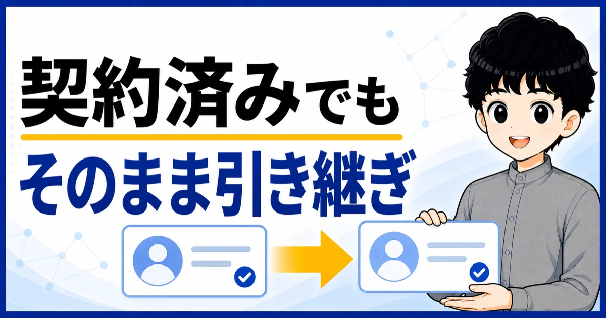 02-sbhikari-netflix-pack-existing-account
