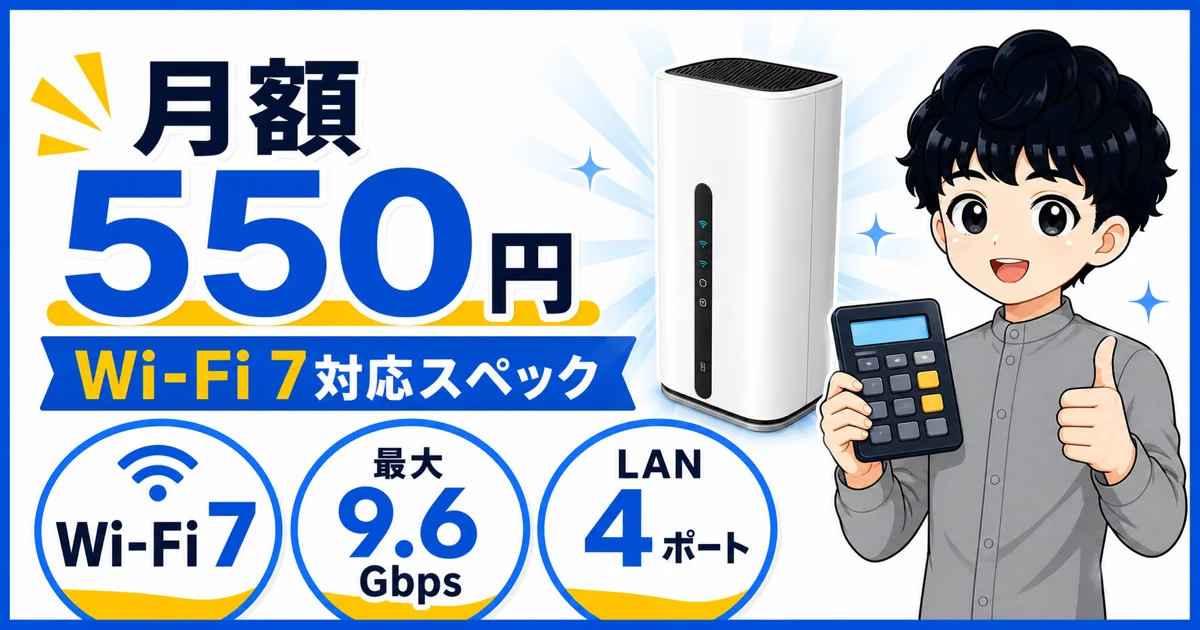 03-home-gateway-s-price-spec