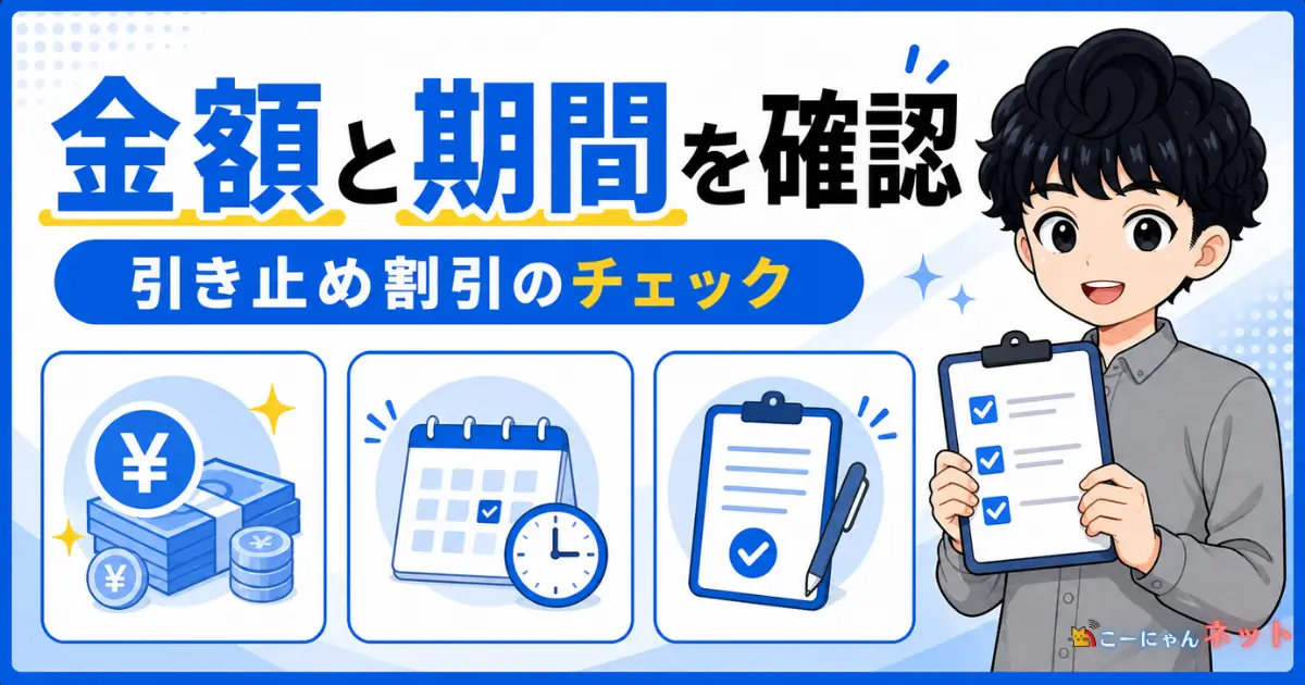 03-sbhikari-cancel-retention-check
