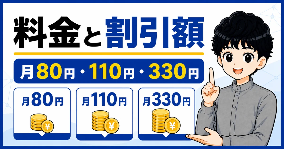03-sbhikari-netflix-pack-price