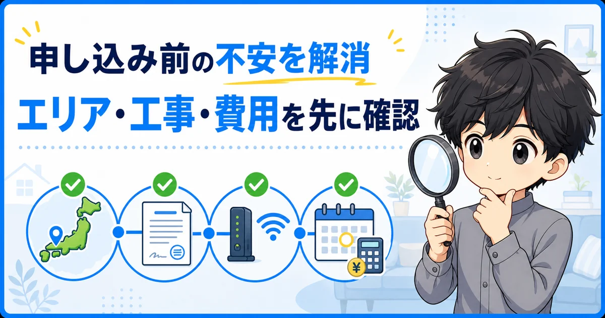 04-before-application