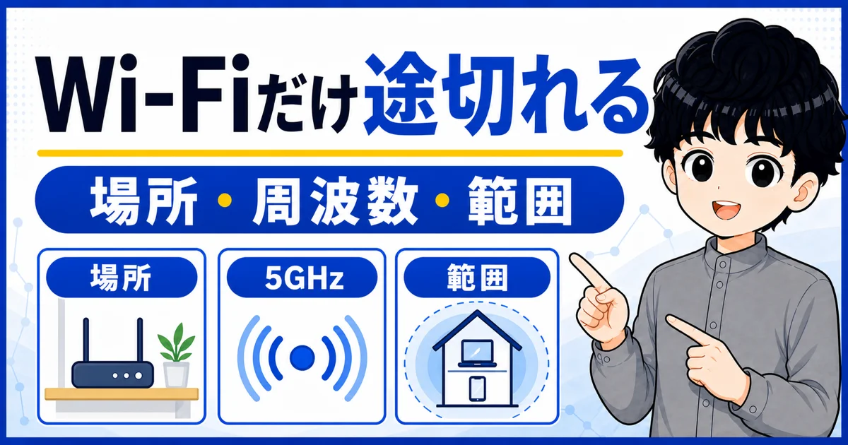 04-sbhikari-badreputation-wifi