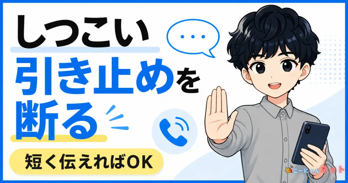 04-sbhikari-cancel-refuse