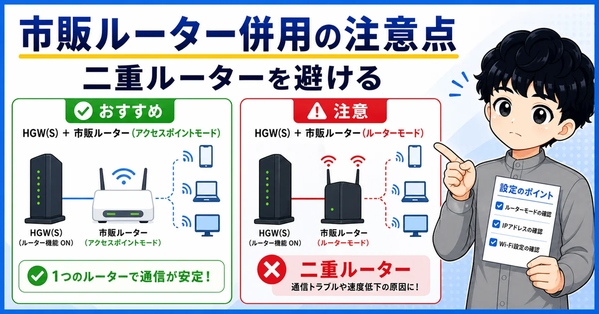 05-home-gateway-s-commercial-router