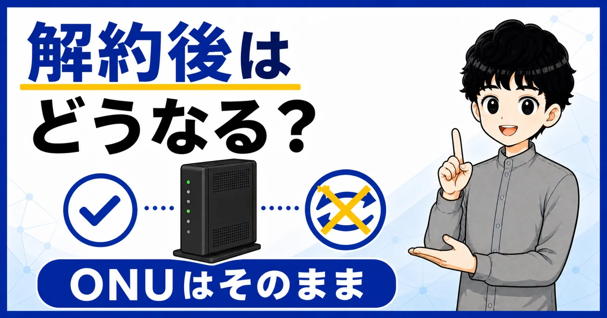 05-nuro-smart-life-after-cancel