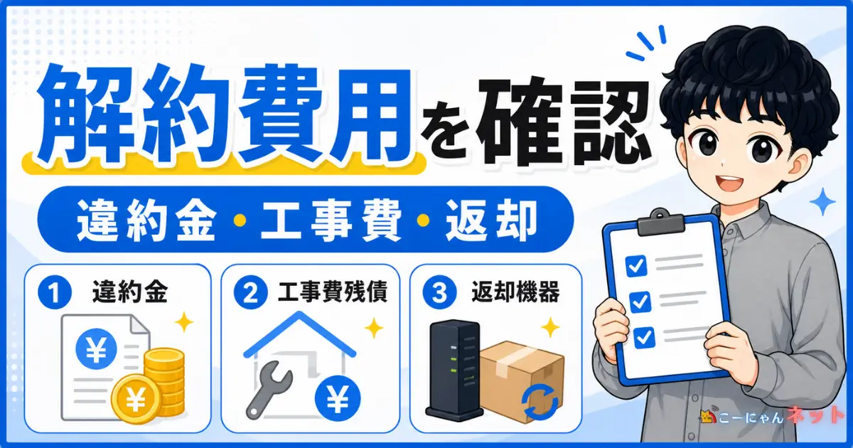 05-sbhikari-cancel-cost