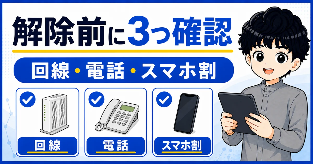 05-sbhikari-initialrelease-checkpoints