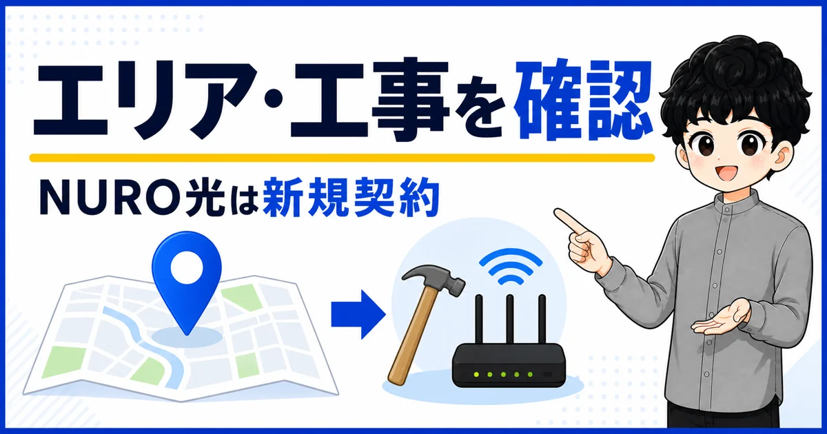 06-area-and-construction