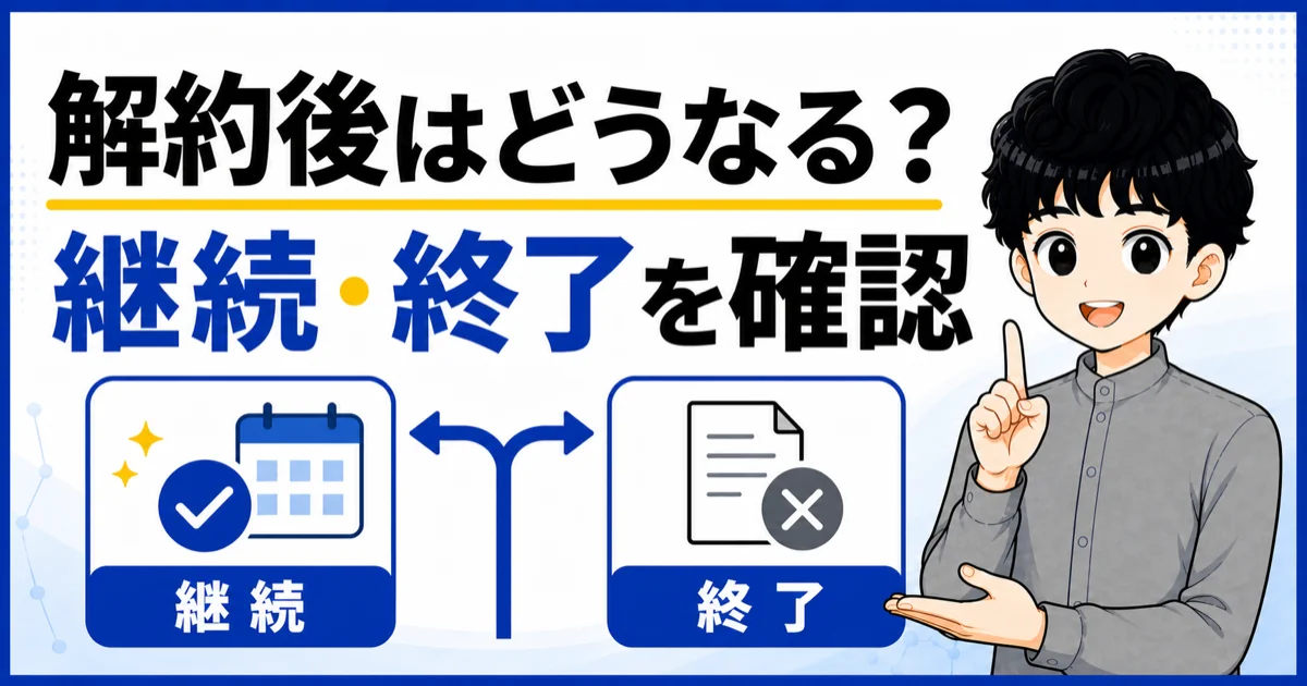 06-sbhikari-netflix-pack-cancellation