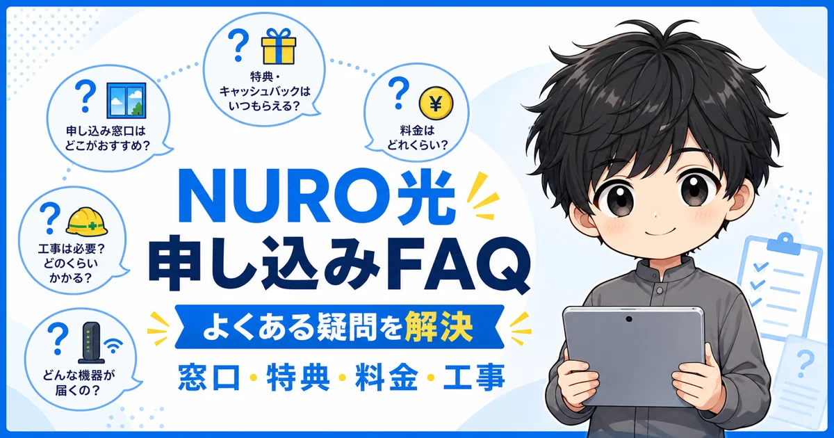 07-faq