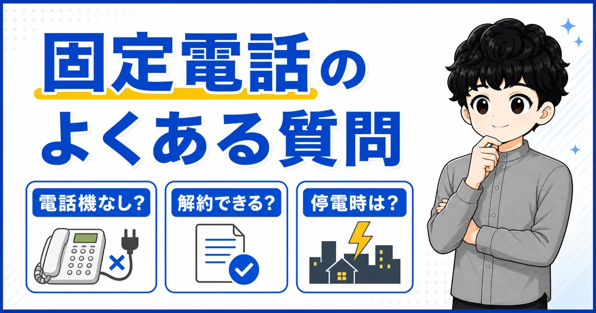 07-faq