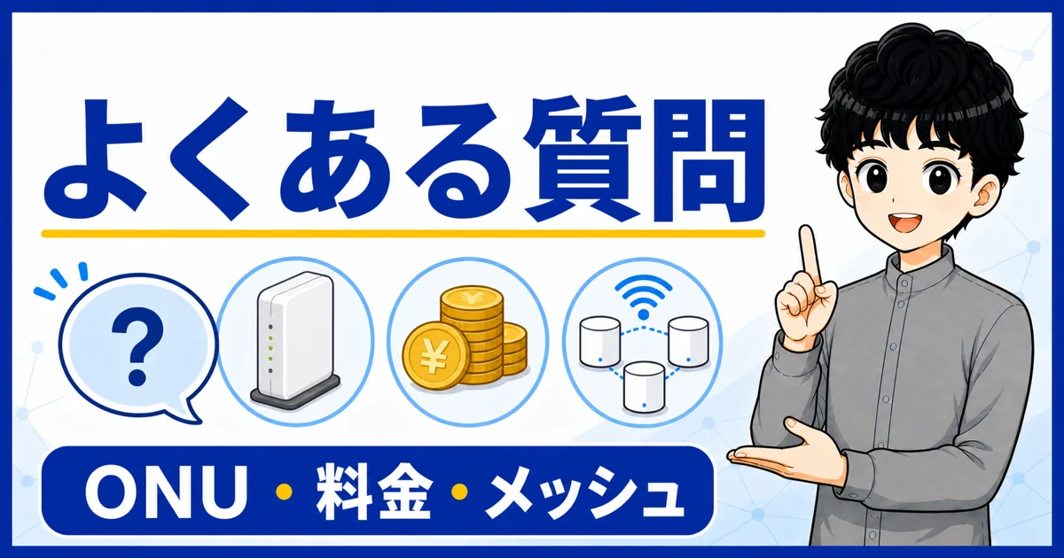 07-nuro-smart-life-faq