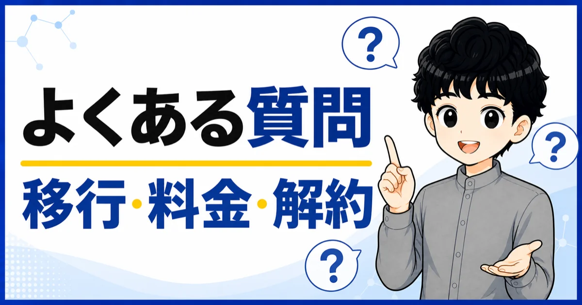 07-sbhikari-netflix-pack-faq