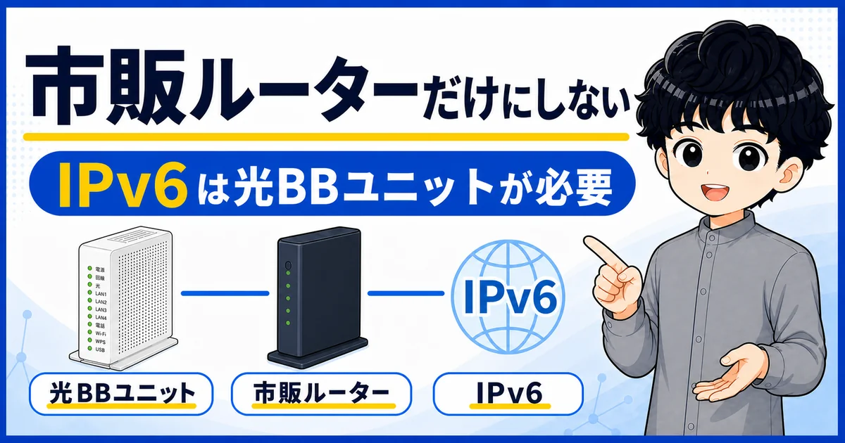 08-commercial-router-caution