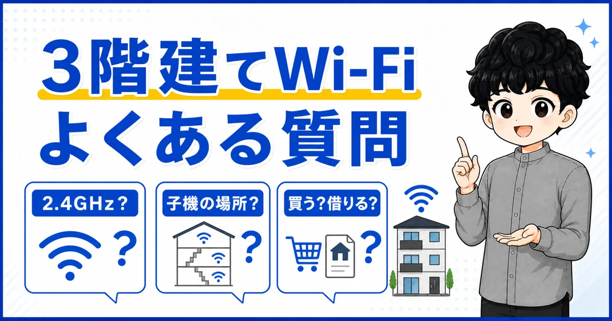 08-faq