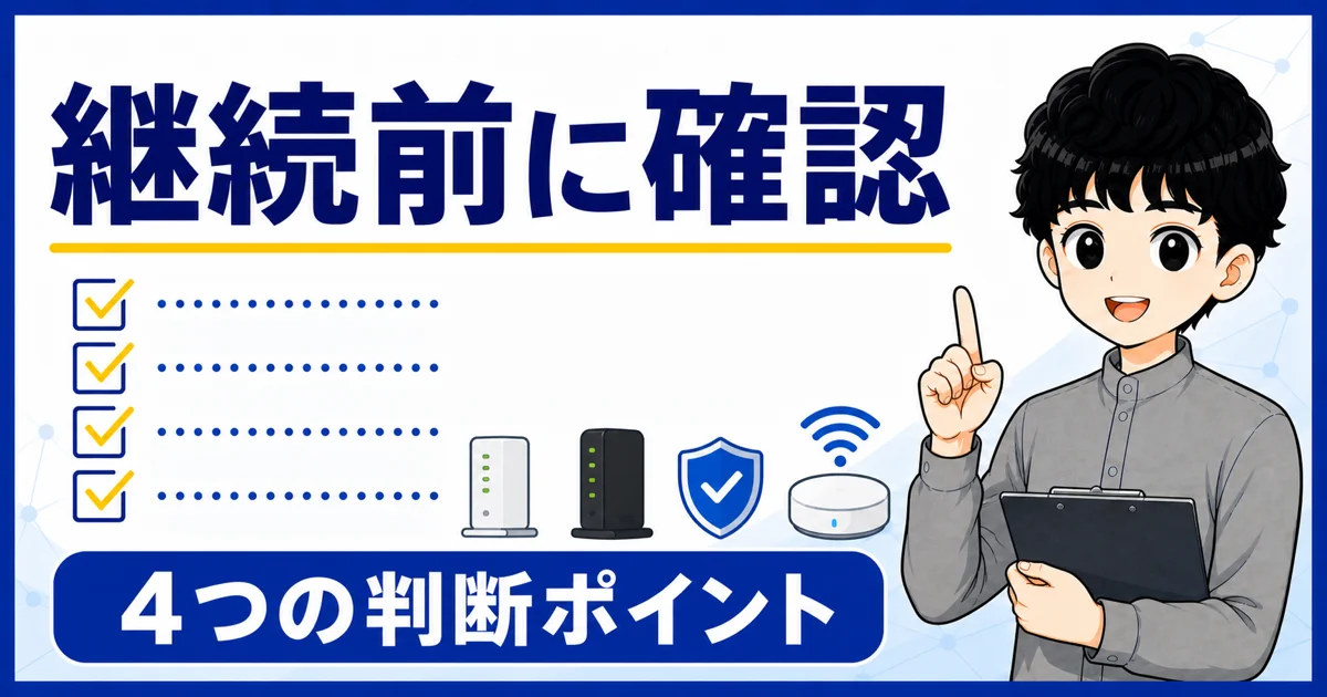 08-nuro-smart-life-summary