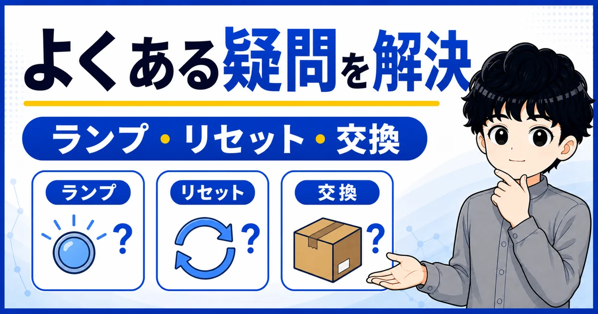 08-sbhikari-badreputation-faq