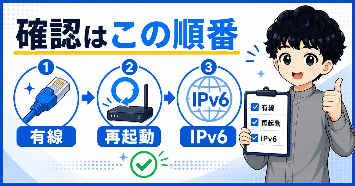 08-softbank-game-summary