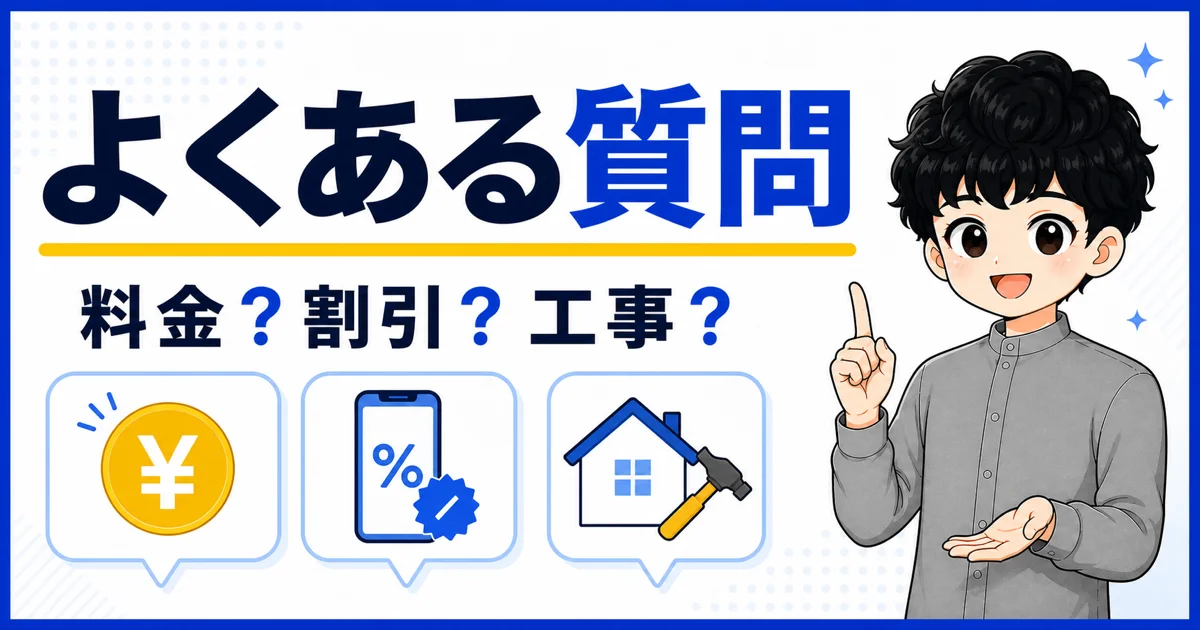09-faq