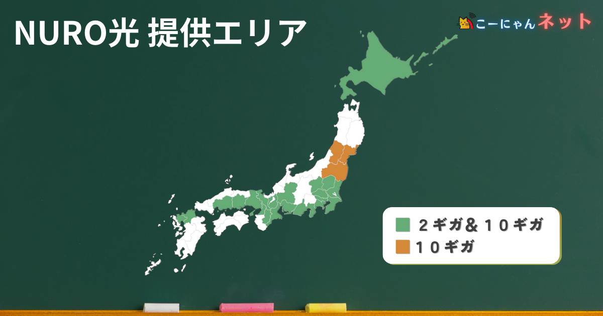 area-nuro-demerit