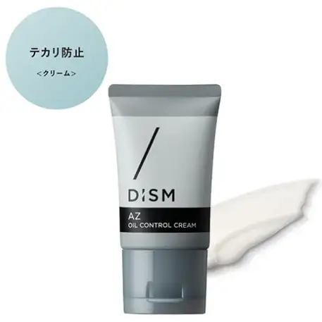 dism-az-oil-control-cream