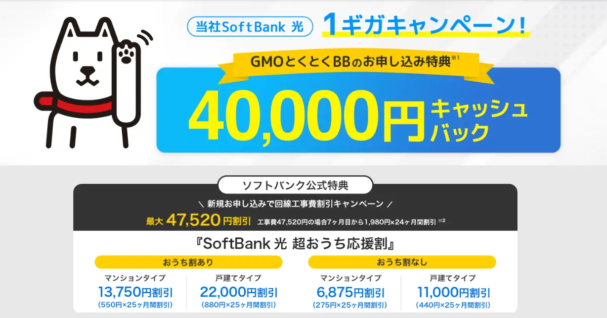 gmo_lp_20260619