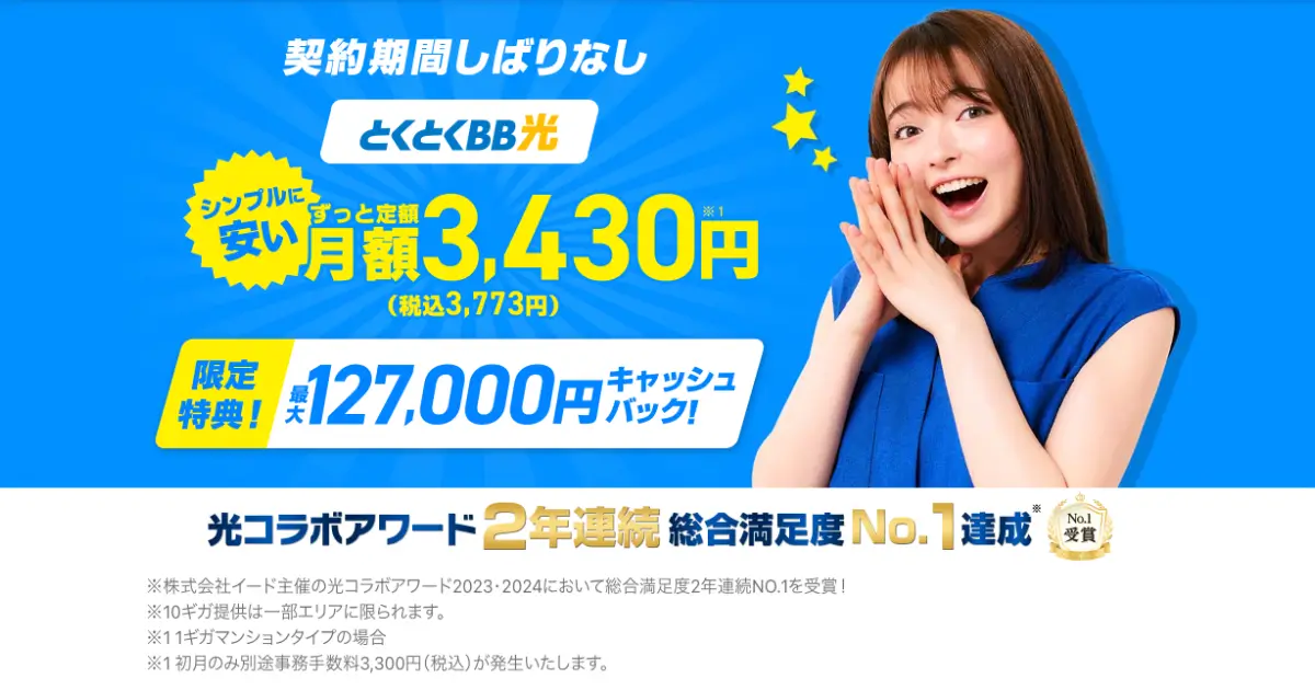 gmohikari-202605lp