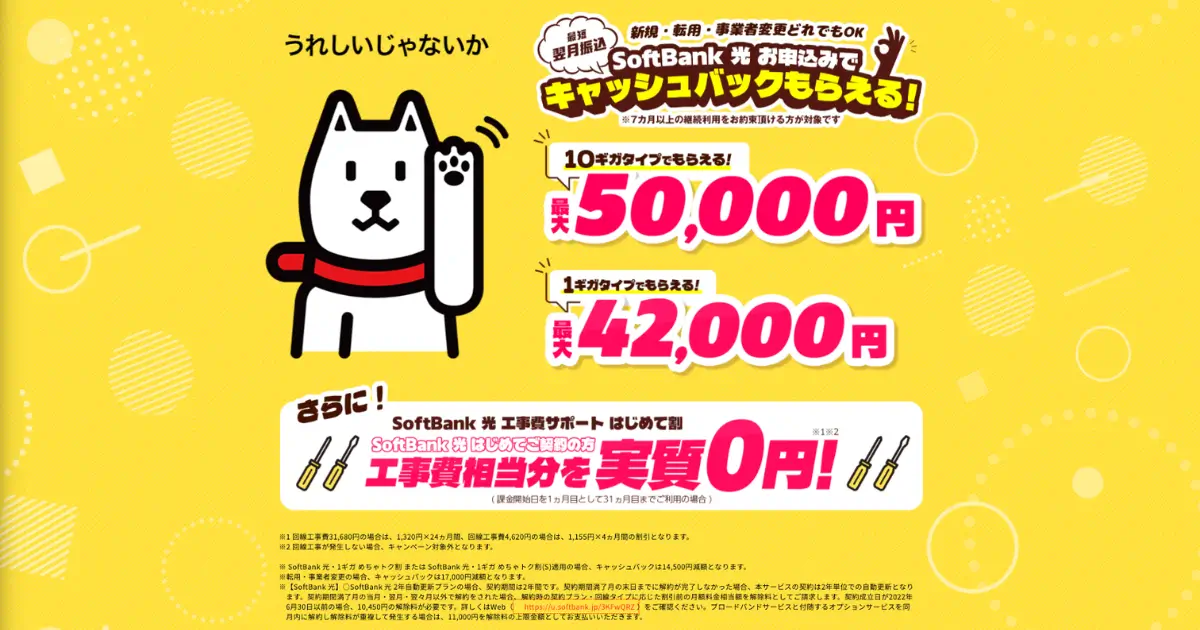 next-special_lp202605