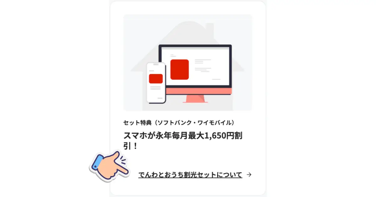 note2-application-process