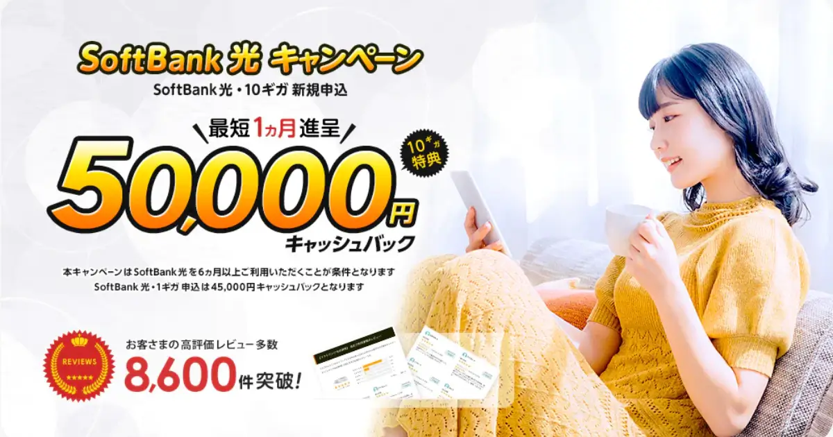 nscompany20250717-0801_lp