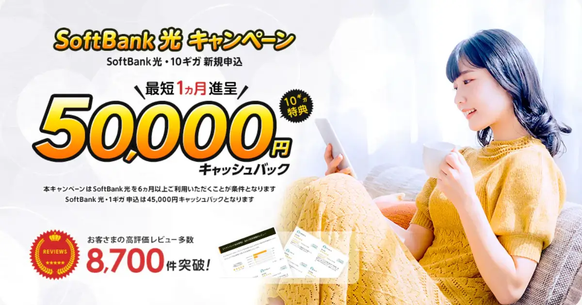 nscompany20250822_lp