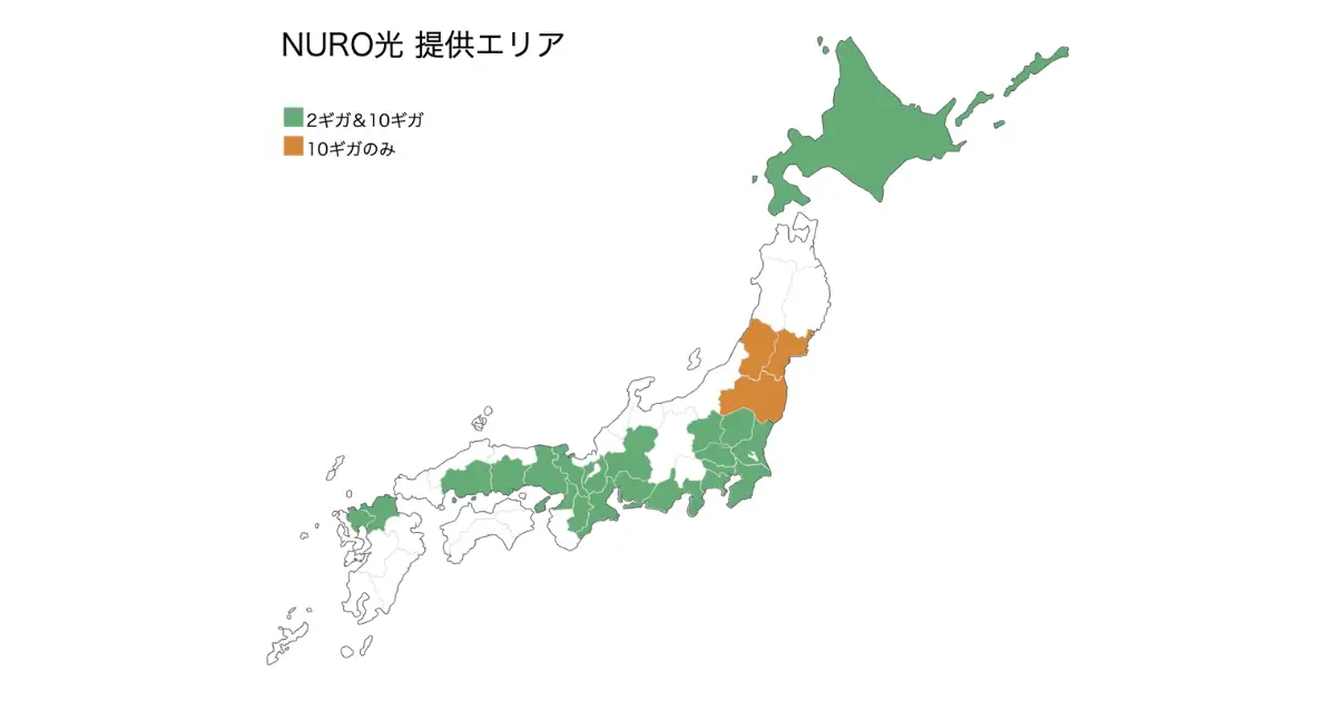 nuro-hikari-area-map