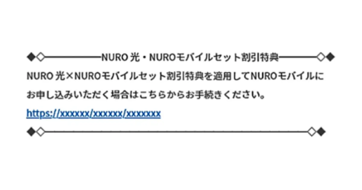 nuromobile-set-wari