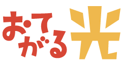 otegaru-hikari_logo