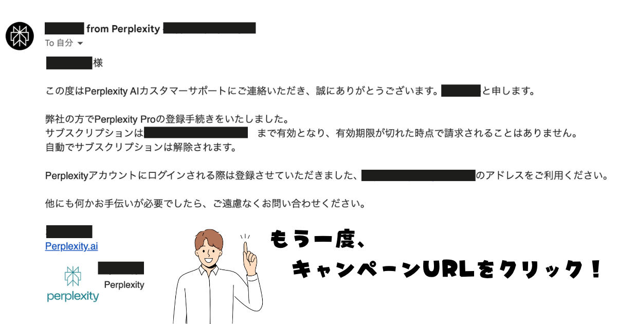 perplexityAI_support_mail