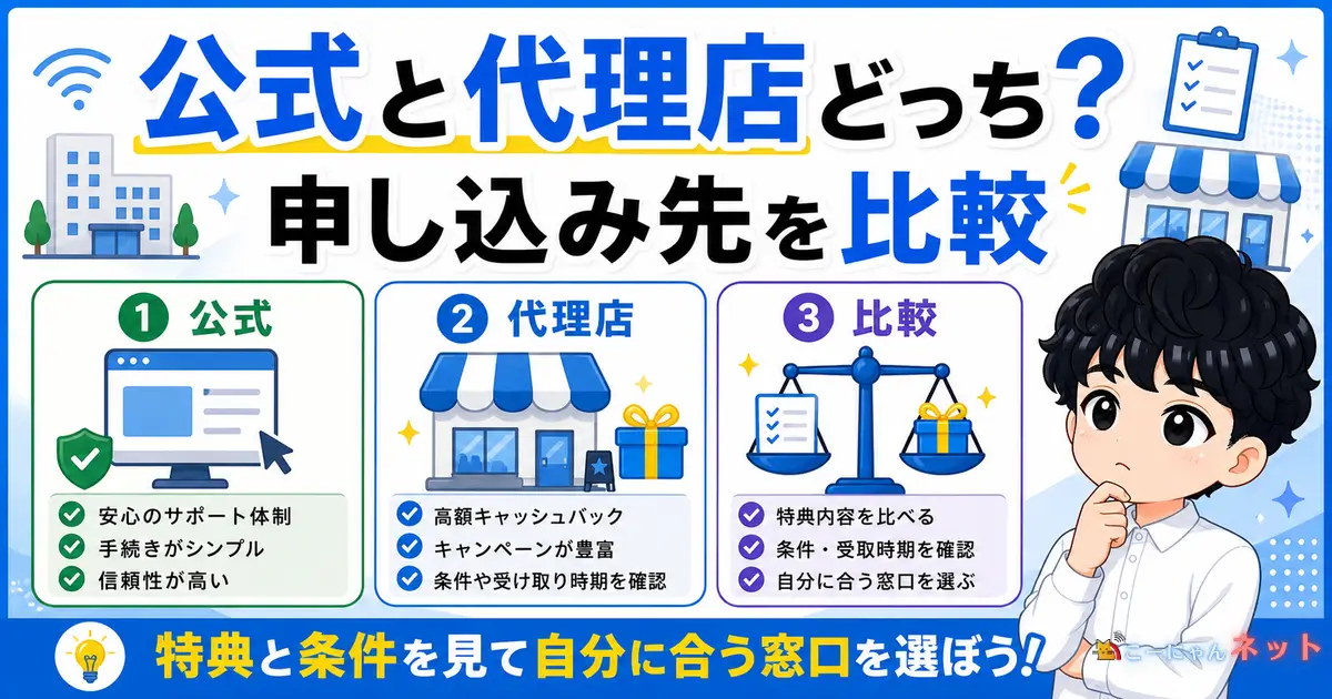 sbhikari-agency-official-or-agent