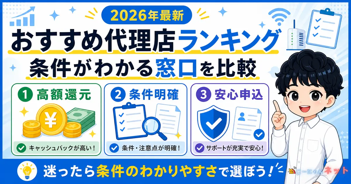sbhikari-agency-ranking-2026