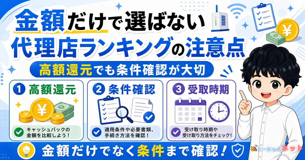 sbhikari-agency-ranking-not-price