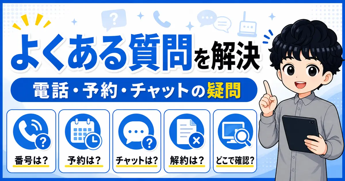sbhikari-contact-05-faq