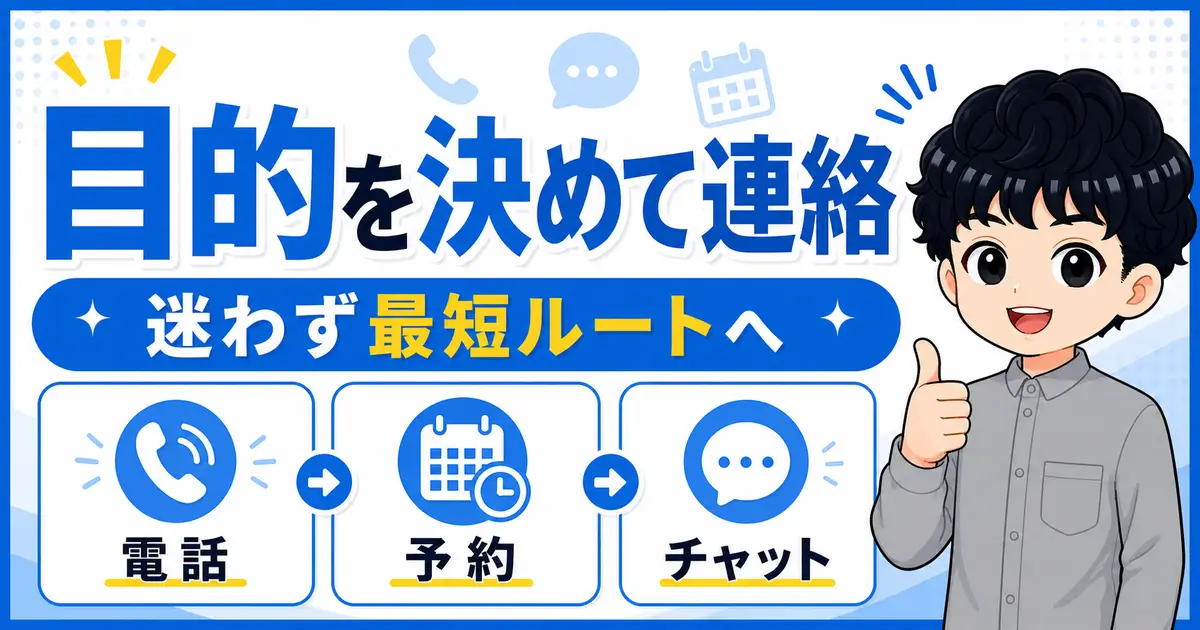 sbhikari-contact-06-summary