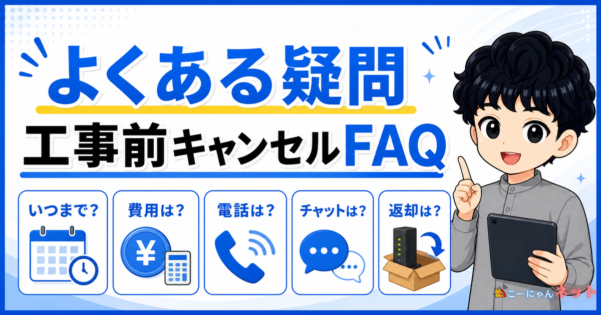 sbhikari-discard-06-faq
