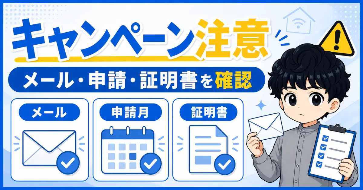 sbhikari-gmobbhikari-06-gmo-switch-campaign