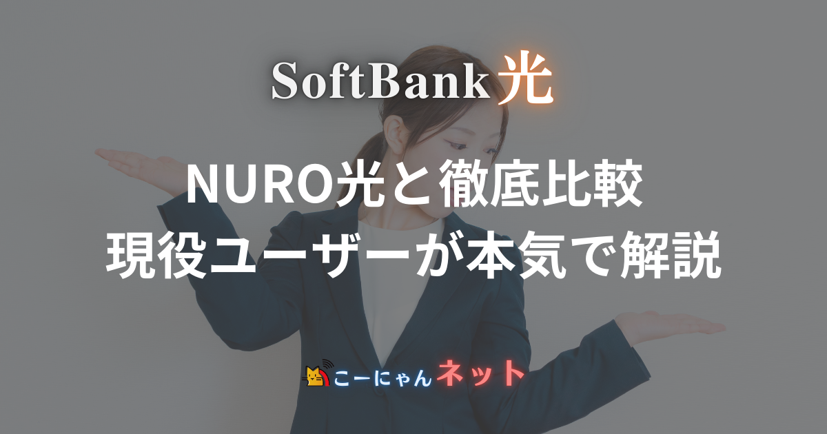 sbhikari-nuro